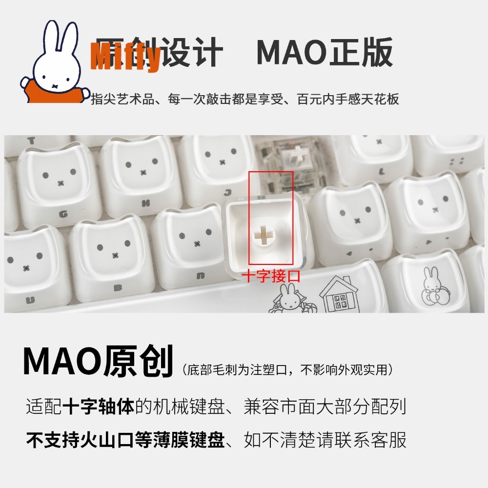 Kawaii Miffy Keycaps Cute Rabb - đánh giá và giá Gaming Accessories Aesthetic