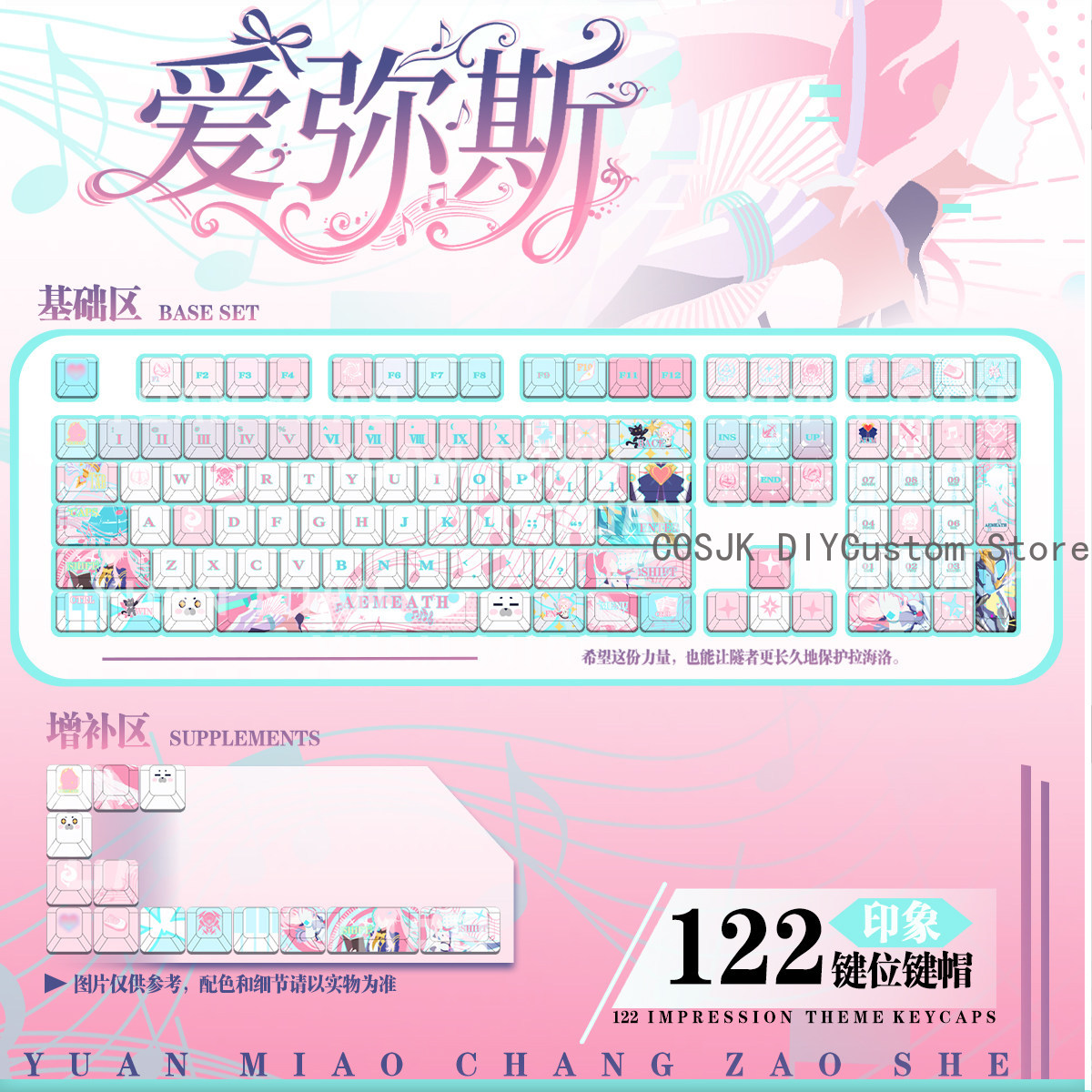 122 Keys Anime Wuthering Waves - đánh giá và giá Gaming Accessories In China