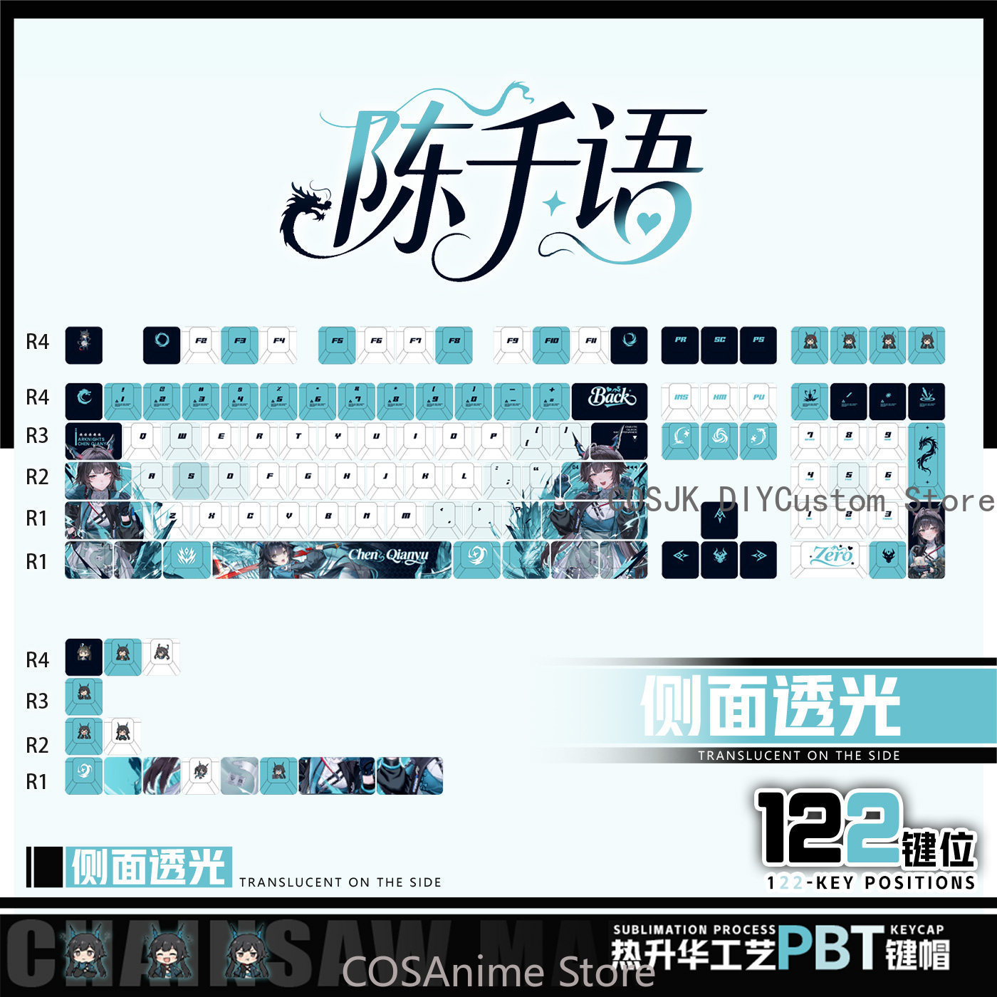 Anime 122 Keys Chen Qianyu Ark - đánh giá và giá Gaming Accessories In China