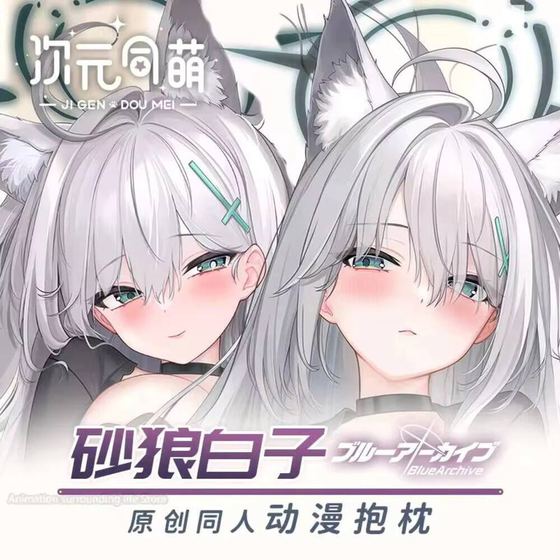 Blue Anime Archive- Sunaōkami  - đánh giá và giá Gaming Accessories In China